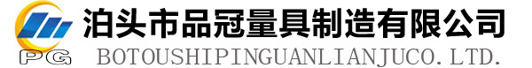 ”滄州中能機械制造有限公司”/